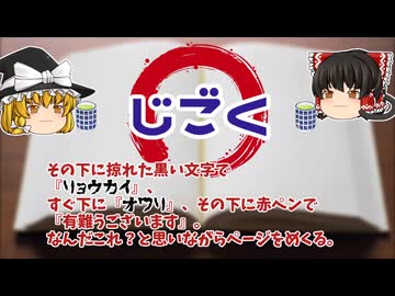【怖い話】独身の姉がｽﾄｰｶｰされてると俺に相談してきた【ゆっくり解説】2