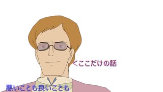 バルスと言われたことあるか？【初音ミクオリジナル】