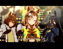 【ウマ娘 プリティーダービー】うまぴょい伝説（ジャングルポケット）