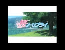 恋ノススメ/きのみ聖&ひなき藍【FULL】