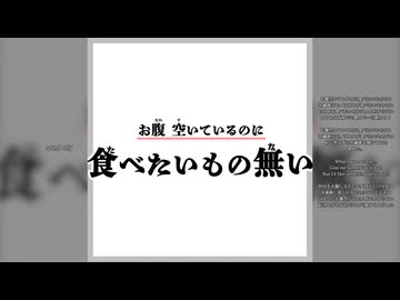 【花隈千冬】お腹空いているのに食べたいもの無い