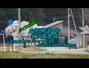 【ボイロ車載】山形県道4号