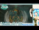 【実況】ゼルダの伝説TotKやる！【117】