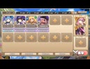 モンスター娘TD　全タワーディフェンスで大討伐　初級（Eレア以下）