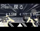 【EFT】紛争地域で飯屋を開きたい！！！　Part6 【ゆっくり実況プレイ】