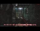 【EFT】紛争地域で飯屋を開きたい！！！　Part11 【ゆっくり実況プレイ】