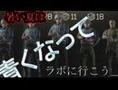 【EFT】紛争地域で飯屋を開きたい！！！　Part12 【ゆっくり実況プレイ】