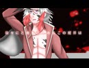 欠陥淫魔(Defective Incubus)【ARI -DIABOLUS JUSTITIA-】