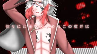 欠陥淫魔(Defective Incubus)【ARI -DIABOLUS JUSTITIA-】