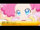 フィーリア王女とふたりはプリキュアSplash☆Star～1350