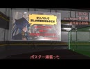 VRC warframe 集会場の作業進捗1
