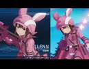 【リョナ】SAOフラクチュアード デイドリーム  レン【Ryona】