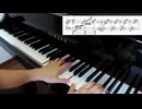 【ピアノ】「夏の砂時計」を弾いてみた【Summer Pockets -Reflection Blue- 挿入歌】