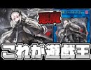 【遊戯王】 イビルツイン新規どころか普通に強すぎる汎用リンク爆誕 『光なき影 ア＝バオ・ア・クゥー』 【ゆっくり解説】