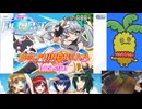【ドルフィンウェーブ】DOLPHIN DREAM スコア787161(手元画面有り)