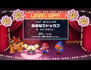 勇者が逝く！　マリオＲＰＧリメイク二人で雑談プレイ　part12