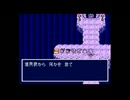 新桃太郎伝説　のんびり実況　その８３