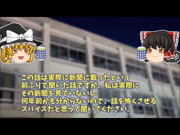【怖い話】黒い部屋にいる女の子【ゆっくり解説】8