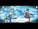 【機ドラ】機兵ストーリー ロッティ (2/3)