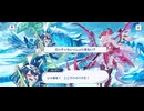 【機ドラ】機兵ストーリー ロッティ (3/3)