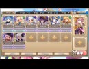 モンスター娘TD　全タワーディフェンスで大討伐　上級（Eレア以下）