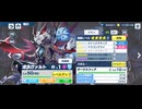 【機ドラ】機兵ストーリー オズヴァルト (1/5)