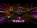 【実況】ゼルダの伝説 知恵のかりものプレイ Part.05