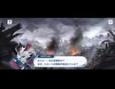 【機ドラ】機兵ストーリー オズヴァルト (3/5)