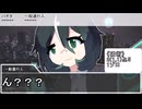 【シノビガミ】代理逃走 Part3