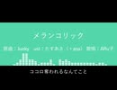 【人力】✕/ラ/ン/コ/リ/ッ/ク