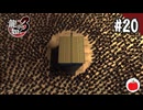 【実況】龍が如く3を初見で遊ぶいも【#20】