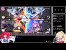 マイペースに遊ぶ英傑大戦その19【80万石】