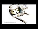 ディアー・スペクター / 初音ミク