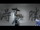 気ままに斉天大聖_#067【黒神話：悟空】