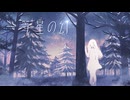 OrbitArk 「一等星の幻」Music Video