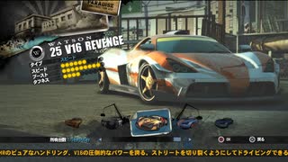 バーンアウトパラダイスを久々に実況プレイ#１