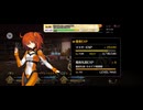 【FGO】特訓　効率的な掃除方法を考えよう