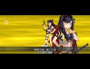 【FGO】特訓　効率的な掃除方法を考えよう
