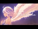 OrbitArk 「Solitude」 Music Video