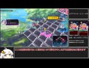 【本日発売!!】カルドアンシェル体験版 RTA 15:24