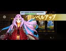 【FGO】特訓　効率的な掃除方法を考えよう