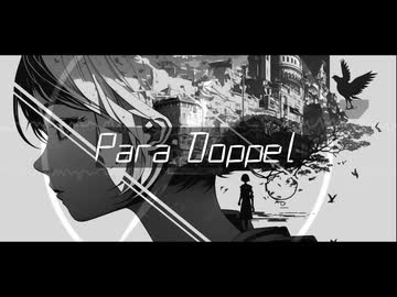 【GUMI】パラドッペル