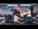 鉄拳8 天龍 JACK-8 vs KAZUYA 2024/07/28のベストバウト