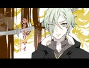 【刀剣乱舞】源氏兄弟でカミキリマイ1【リプレイ】