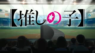 [OPカバーさしかえ（仮）][-ファタール- Roselia]