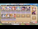 モンスター娘TD　全タワーディフェンスで大討伐　極級（イベ産Lレア+Eレア以下）
