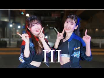 【えるみん×のんちゅ】III / 宝鐘マリン&amp;Kobo Kanaeru 【踊ってみた】