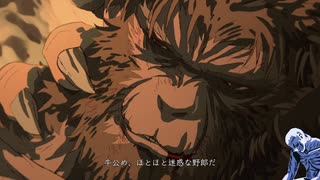気ままに斉天大聖_#070【黒神話：悟空】