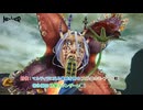 【メタファー：リファンタジオ】討伐 : マルティラに迫る脅威を倒せ(大砂蟲ホモ・プテラ戦) 、常氷樹林(氷獣キメンザーン戦)  Part 42【ネタばれあり】