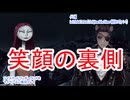 ツイステッドワンダーランドをマイペースに実況プレイ　Lost in the Book Tim Burton`s The Nightmare Before Chrismas~始まりのハロウィーン～⑦